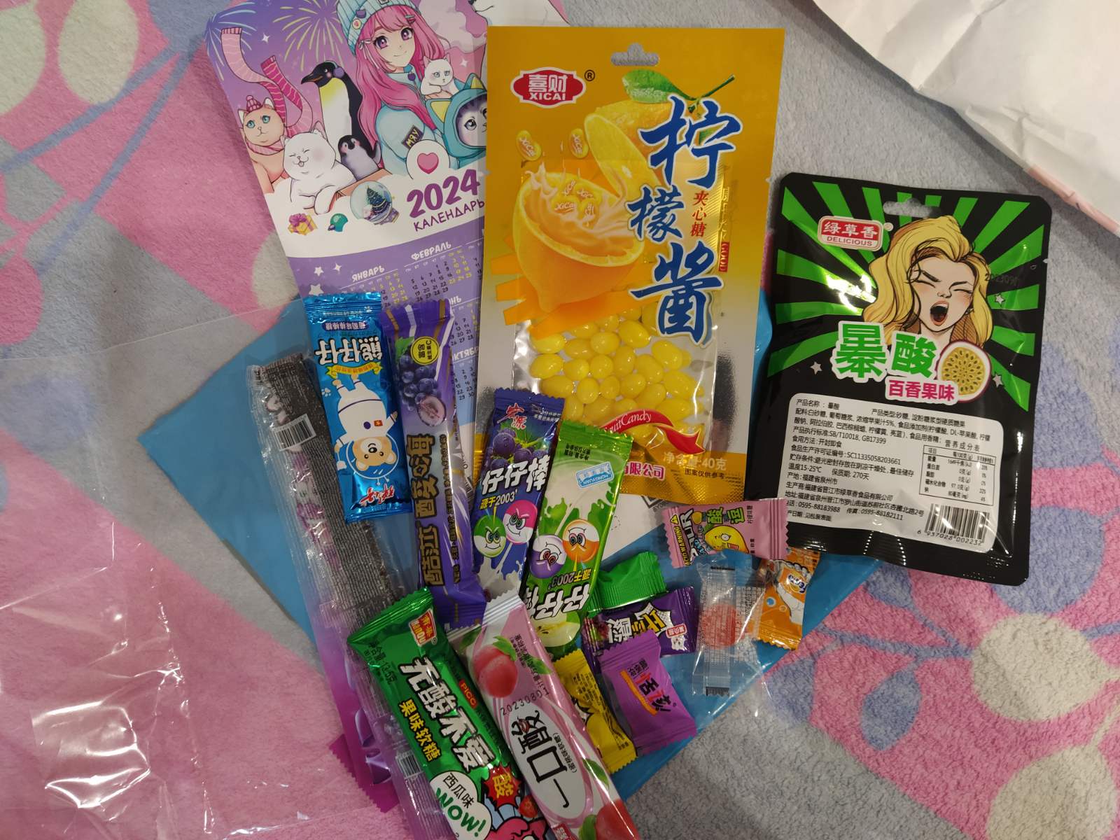 Ditch Witch dffffffffffffffffffff